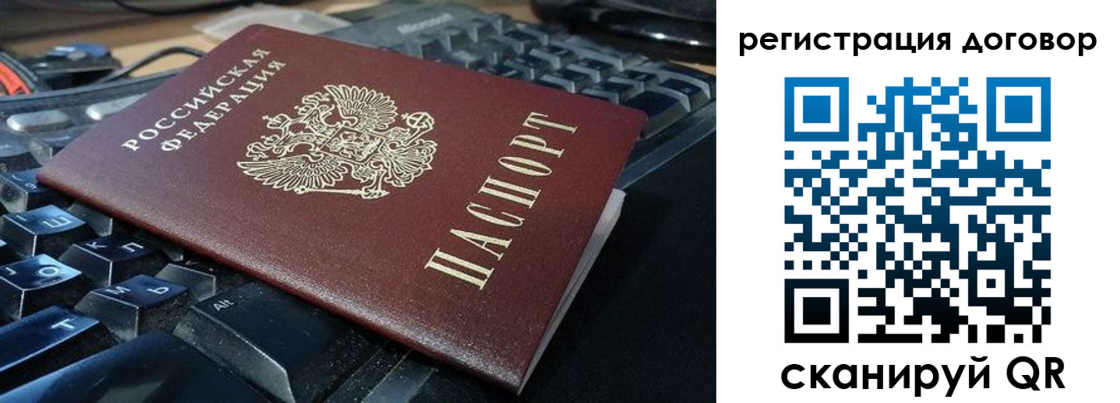 прописка иностранных граждан в Екатеринбурге