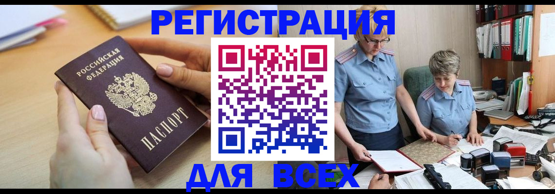 регистрация для дет. сада в Екатеринбурге